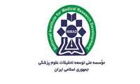 ششمین فراخوان گرنت‌های مبتنی بر درخواست پروپوزال تحقیقاتی (RFP-based) 